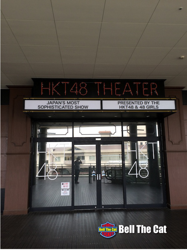 HKT48 THEATRE